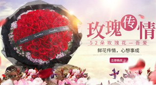 山东济宁兖州区王因街道鲜花速递